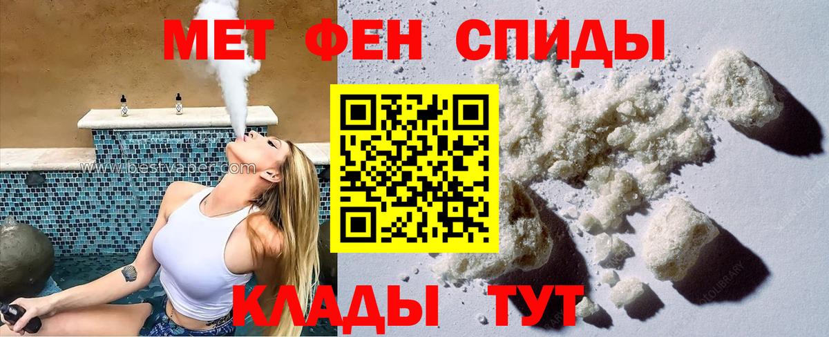 АМФЕТАМИН Premium Волхов