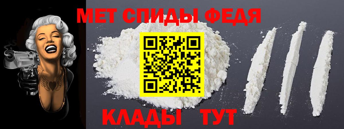 Amphetamine 98%  Амфетамин  Волхов  Вход с VPN 