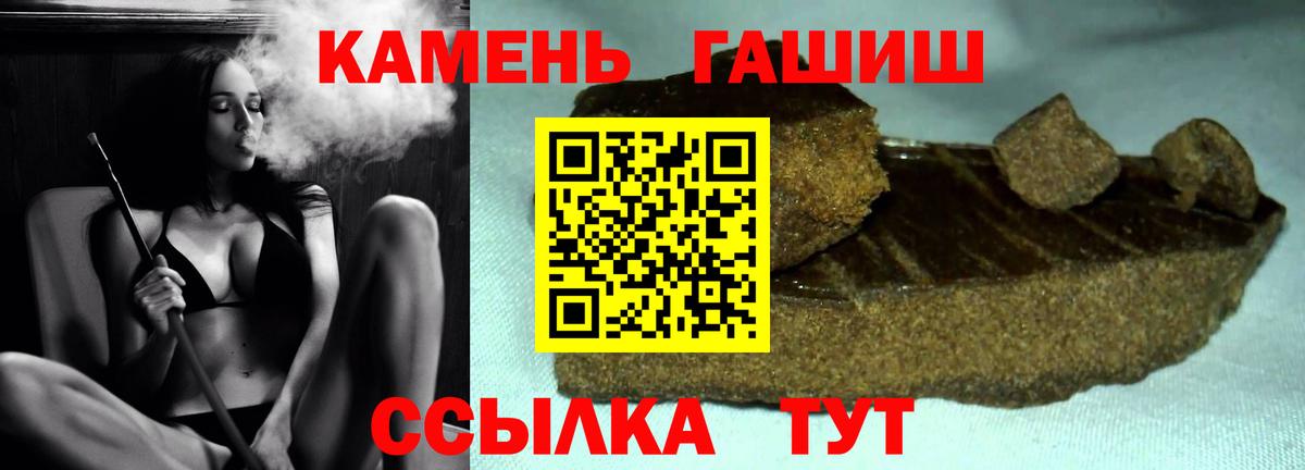 ГАШ Изолятор Волхов