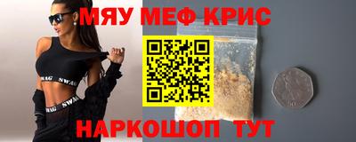 альфа пвп Кимры
