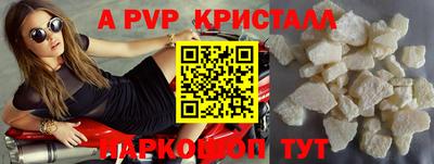 альфа пвп Кимры