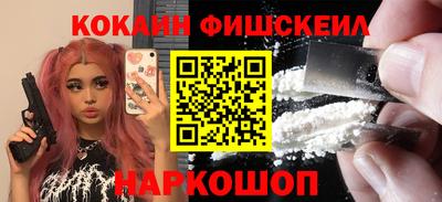 наркотики Кингисепп