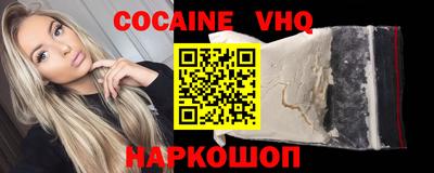 наркотики Кингисепп