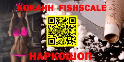 наркотики Кингисепп