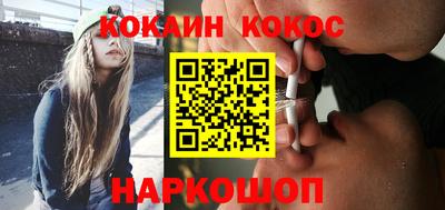 наркотики Кингисепп
