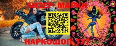 спиды Кинель