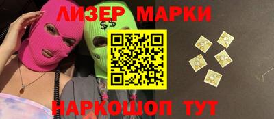 наркотики Кингисепп