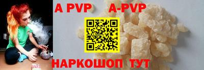альфа пвп Кимры