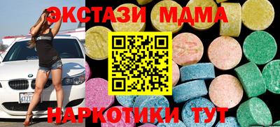 спиды Кинель
