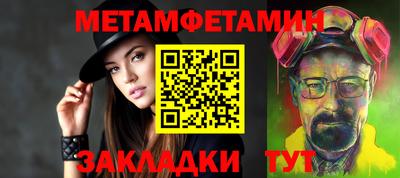 спиды Кинель