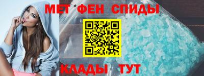 спиды Кинель