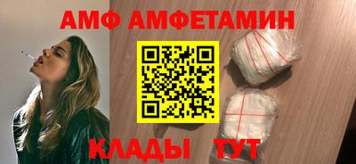 спиды Кинель
