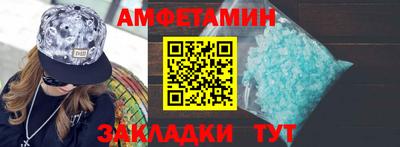 альфа пвп Кимры