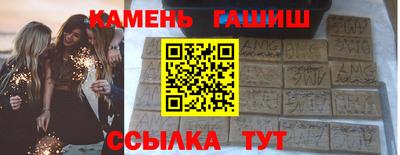 альфа пвп Кимры
