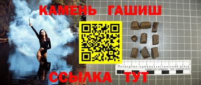 наркотики Кингисепп