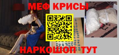 наркотики Кингисепп