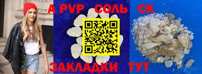 альфа пвп Кимры