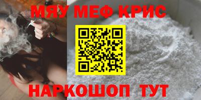 наркотики Кингисепп