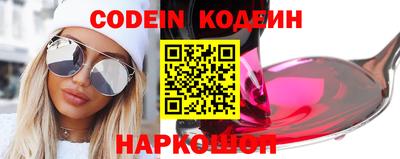 наркотики Кингисепп