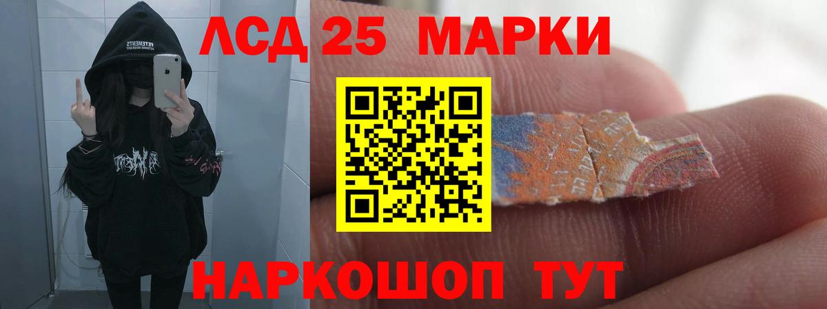 LSD-25 экстази кислота Волхов