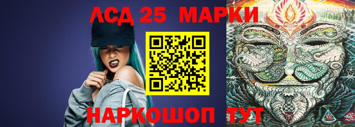 Волхов  ЛСД экстази кислота  Вход с VPN  Лсд 25 экстази  LSD-25 экстази ecstasy 