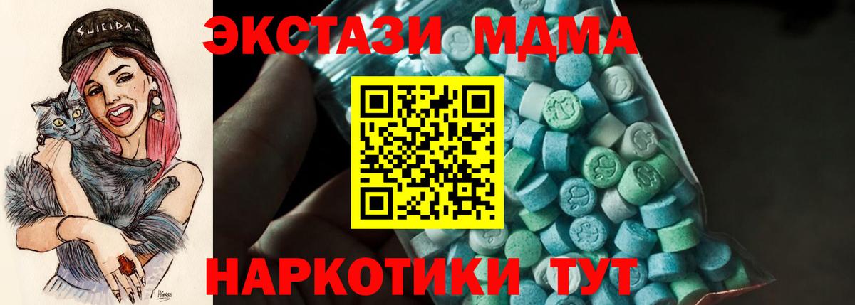 Волхов  МДМА VHQ  МДМА  Вход с VPN 