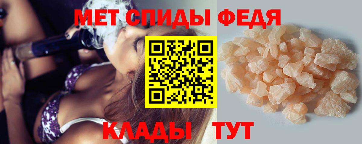 МЕТАМФЕТАМИН пудра  МЕТАМФЕТАМИН пудра  Вход с VPN  Волхов 