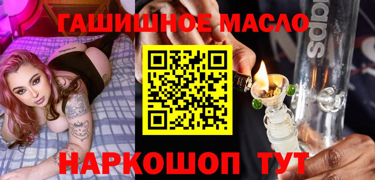 ТГК вейп с тгк Волхов
