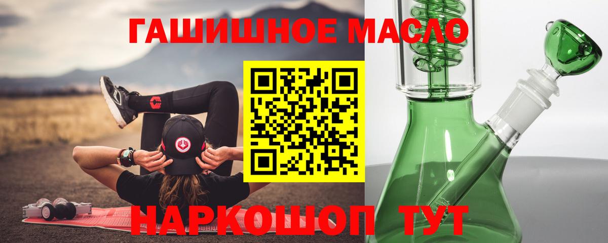 ТГК вейп с тгк  Вход с VPN  Волхов 